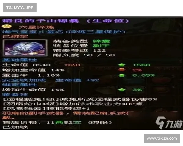 掌握御龙在天挂机技巧快速提升游戏效率的实用方法 掌握御龙在天挂机技巧快速提升游戏效率的实用方法