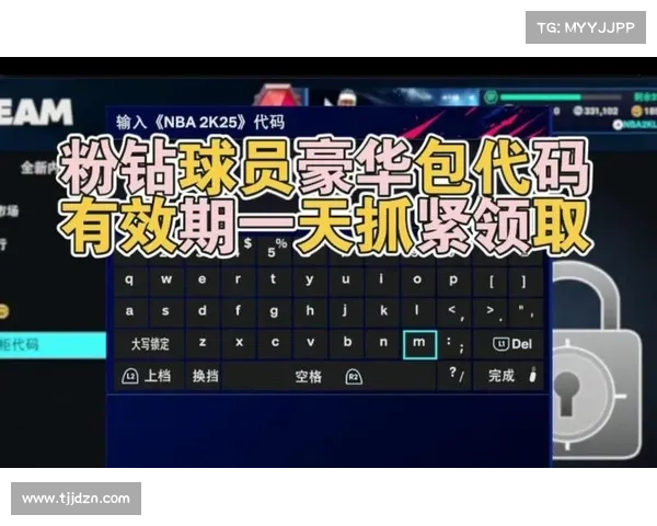 提升NBA2K25游戏体验的实用代码技巧和优化方法分享 提升NBA2K25游戏体验的实用代码技巧和优化方法分享