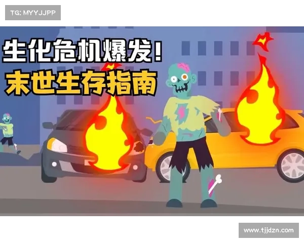 生化危机生存指南:10个关键策略帮助你在末日中脱颖而出 生化危机生存指南:10个关键策略帮助你在末日中脱颖而出