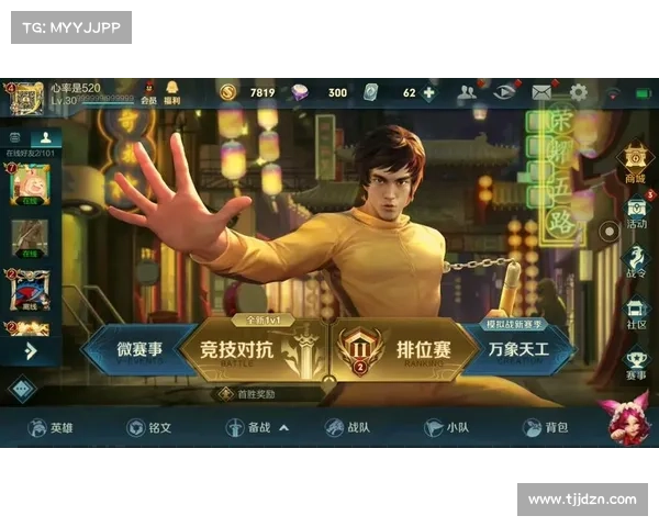 设置李小龙语音包的优势与体验提升带来的独特魅力分析 设置李小龙语音包的优势与体验提升带来的独特魅力分析