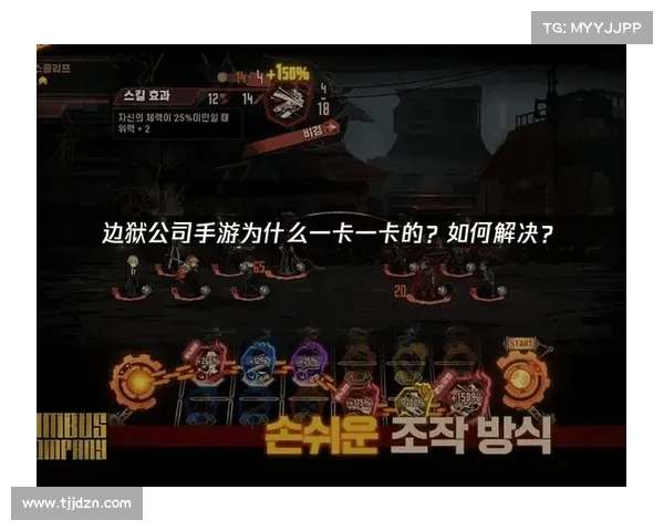 提升电脑手游体验的十个实用技巧让你畅享更流畅的游戏过程 提升电脑手游体验的十个实用技巧让你畅享更流畅的游戏过程