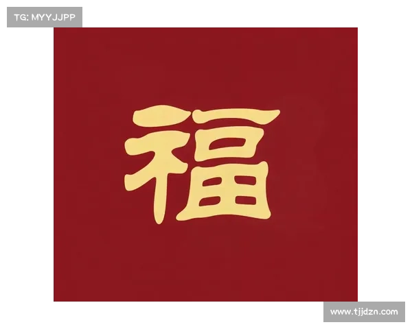 轻松掌握敬业福图片获取技巧的实用策略与方法解析 轻松掌握敬业福图片获取技巧的实用策略与方法解析