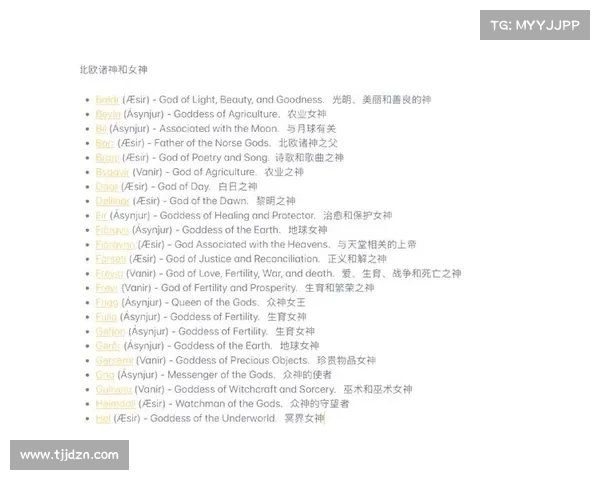 北欧神话揭秘:五个未为人知的真相 北欧神话揭秘:五个未为人知的真相