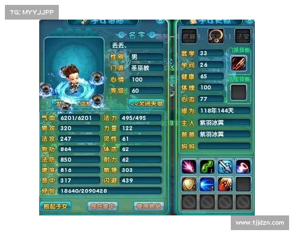 如何在梦幻诛仙中高效突破等级瓶颈提升战力快速成长 如何在梦幻诛仙中高效突破等级瓶颈提升战力快速成长