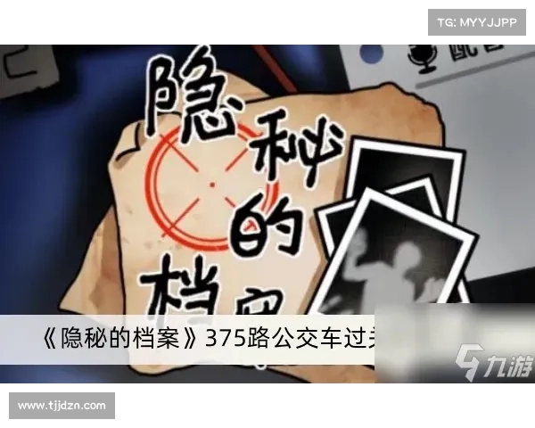 幻影纹章如何揭示命运的秘密与人类选择之间的微妙联系 幻影纹章如何揭示命运的秘密与人类选择之间的微妙联系