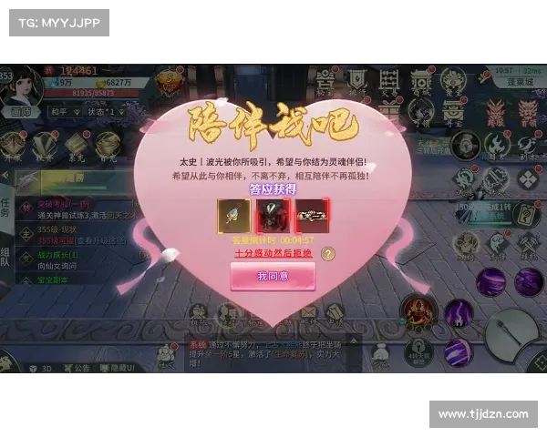 玩转仙侣2全面攻略技巧分享助你快速提升战力与玩法技巧 玩转仙侣2全面攻略技巧分享助你快速提升战力与玩法技巧