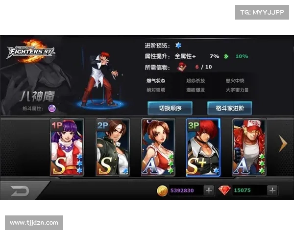 拳皇97强化技巧全面解析助你提升操作体验与格斗乐趣 拳皇97强化技巧全面解析助你提升操作体验与格斗乐趣