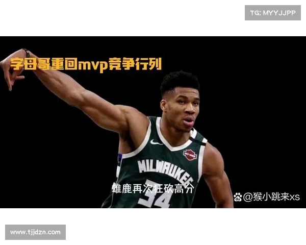 从国籍文化角度深入了解字母哥所代表的希腊篮球背景与成长历程